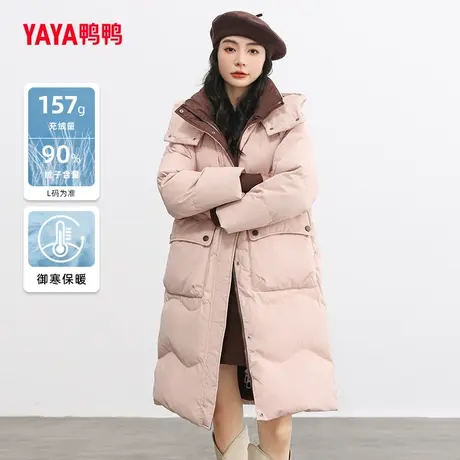 【双十一预售】鸭鸭羽绒服女2023年秋冬新品中长连帽韩版外套C商品大图