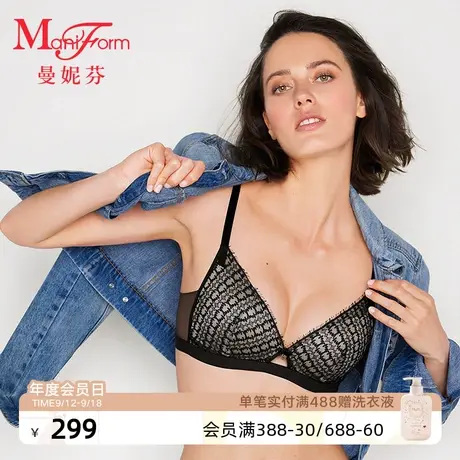 曼妮芬舒适三角杯无痕无钢圈文胸性感蕾丝内衣女士软支撑胸罩M12图片