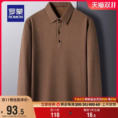 罗蒙男士时尚休闲长袖POLO衫2023冬季新款纯色百搭提花修身T恤衫商品大图