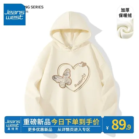 ZR真维斯卫衣女2023新款春秋季薄款连帽美式复古秋冬加绒杏色外套图片