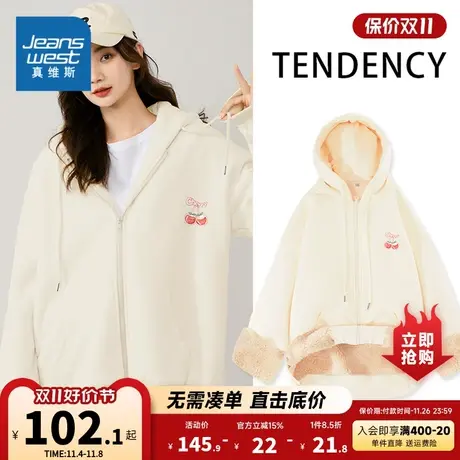 JR真维斯2023冬季新款 时尚百搭创意印花休闲连帽长袖卫衣外套商品大图