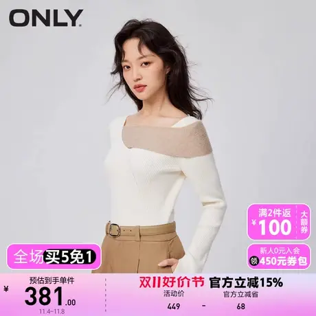 【买4免1】【上新】ONLY奥莱时尚百搭显瘦修身拼色长袖针织衫女商品大图