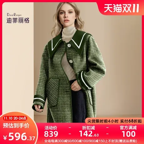 迪菲丽格气质娃娃领撞色呢子大衣女2023新款冬季复古格纹毛呢外套图片