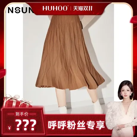 【呼呼专享】恩裳COVER潮流压褶线条感简约百搭纯色羊毛半身裙女图片