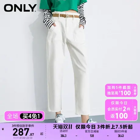 【上新】ONLY奥莱高腰花苞腰头设计显瘦九分牛仔裤女图片