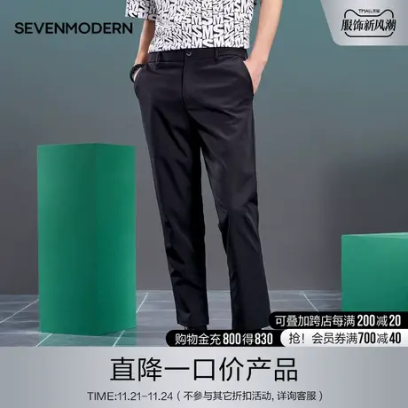 柒牌清仓潮牌SVNMDN休闲长裤男2022春夏款时尚宽松黑色透气男裤子图片