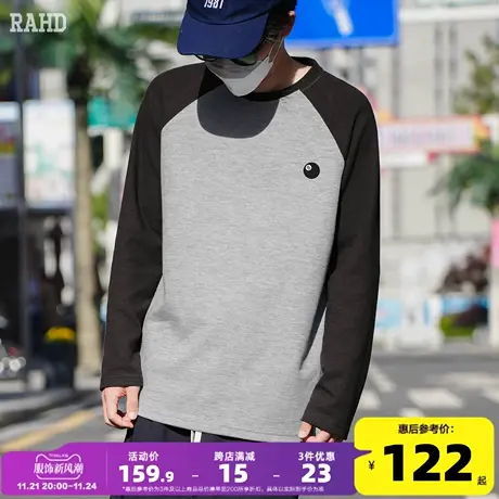 Radiohead圆领卫衣薄款男2023秋季新款华夫格宽松插肩袖上衣内搭商品大图