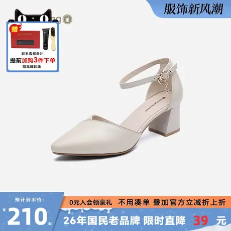 蜘蛛王官方旗舰店凉鞋女2024春季新款真皮时装尖头时尚休闲高跟鞋商品大图