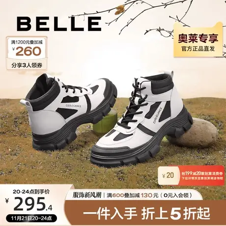 百丽加绒马丁靴女冬新款商场同款撞色炸街厚底小短靴X2A2DDD1图片