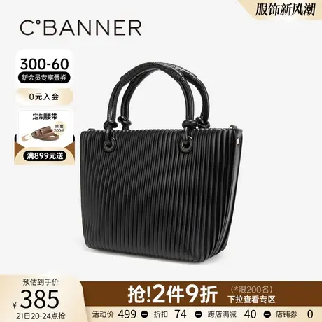 千百度托特包春季新款手提包女包商务通勤单肩包高级感时尚百搭图片