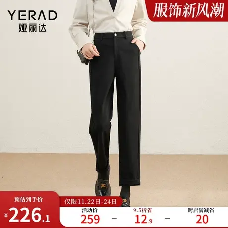 娅丽达卷边直筒裤女休闲裤西裤2023秋冬新款仿毛呢裤子西装裤女裤图片