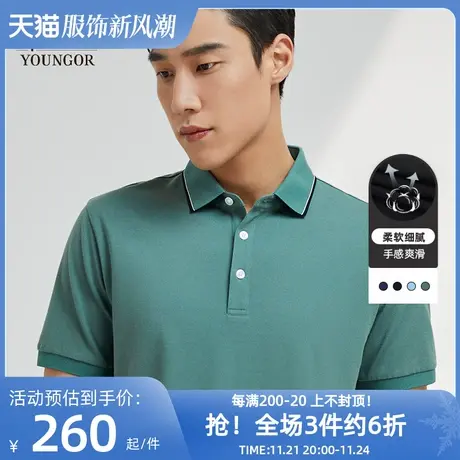 雅戈尔夏季新款男士短袖T恤官方商务休闲户外时尚青年翻领Polo衫商品大图