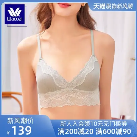 华歌尔蓝标Wacoal抗菌内衣女棉质胸罩无钢圈小胸美背文胸WB3441商品大图