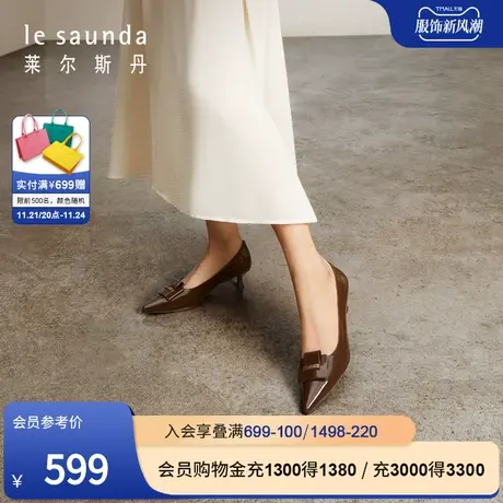 莱尔斯丹春夏商场同款时尚优雅方头饰扣细跟女鞋单鞋3T55701图片