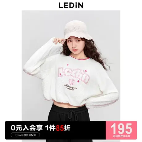 乐町新品绞花白色小上衣女可爱收腰内搭2023秋季新款短款长袖T恤图片