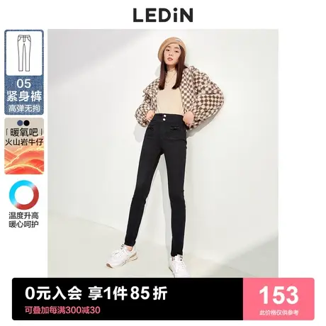 乐町蝴蝶结加厚铅笔裤2022秋冬季暖氧吧紧身牛仔裤女火山岩小脚裤图片