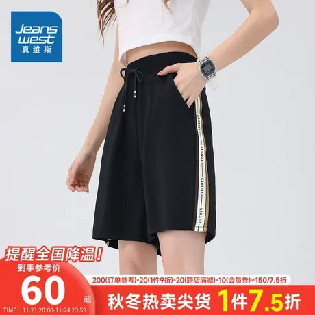 LG真维斯女装设计感直筒薄款运动裤 2023夏季新款 休闲抽绳裤短裤商品大图