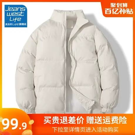 真维斯LIFE棉服冬季女2024新款爆款加厚立领面包服棉衣棉袄外套图片