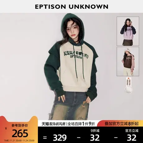 EPTISON卫衣女2024春季新款美式复古宽松拼接小个子短款连帽上衣图片