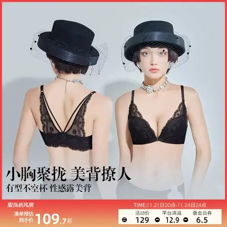 润微1号杯小胸聚拢内衣女前扣无钢圈收副乳防下垂无痕美背文胸商品大图
