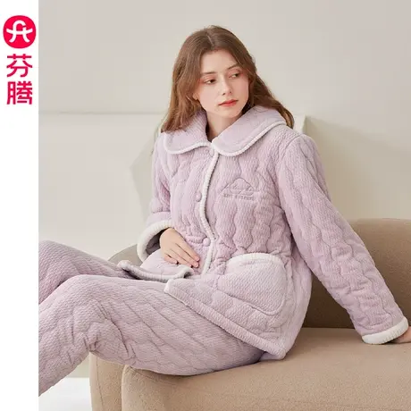芬腾女士睡衣法兰绒三层加厚冬季珊瑚绒夹棉加绒抗静电家居服套装商品大图