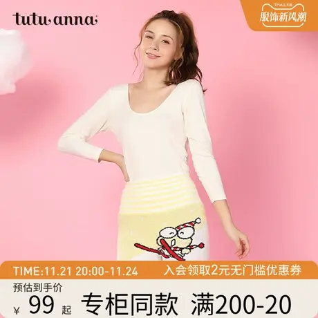 tutuanna秋冬款保暖加厚高腰可爱大眼蛙印花腹卷裤保暖短裤子女图片