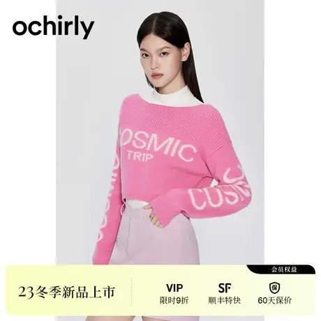 【2件9折】欧时力 100%纯羊毛毛衣两件套2023新款冬装撞色配内搭商品大图