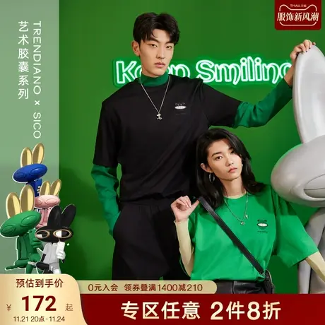 TRENDIANO官方潮牌艺术胶囊系列圆领t恤男士时尚简约纯棉半袖短袖商品大图