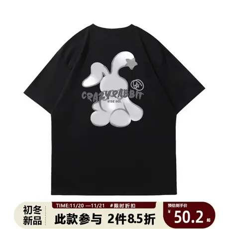 情侣装短袖t恤2023新款夏季男女纯棉小众设计感星星兔子夏装半袖t商品大图