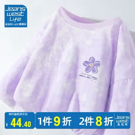 真维斯LIFE紫色扎染短袖t恤女夏2023新款宽松别致正肩百搭上衣潮商品大图