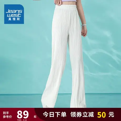 JY真维斯女装显瘦裤子 春夏季慵懒风遮肉休闲裤肌理感舒适直筒裤商品大图