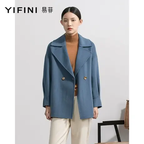 Yifini/易菲大翻领蓝色毛呢大衣女小个子宽松中长款羊毛呢子外套商品大图