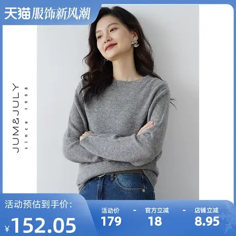 嘉茱莉2025秋冬新款套头羊毛针织衫女短款无缝一体上衣1OO羊毛商品大图