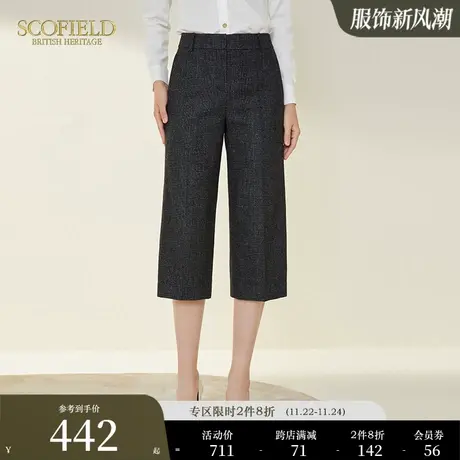 【含羊毛】Scofield女装英伦风阔腿直筒裤七分毛呢西装裤商场同款商品大图