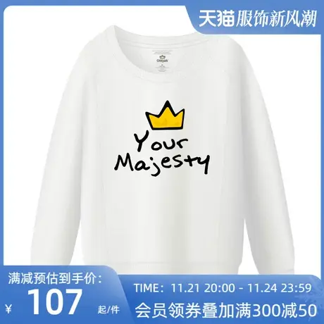 Ohlyah品牌女装卫衣纯棉薄款圆领长袖字母皇冠印花学生上衣大码潮商品大图