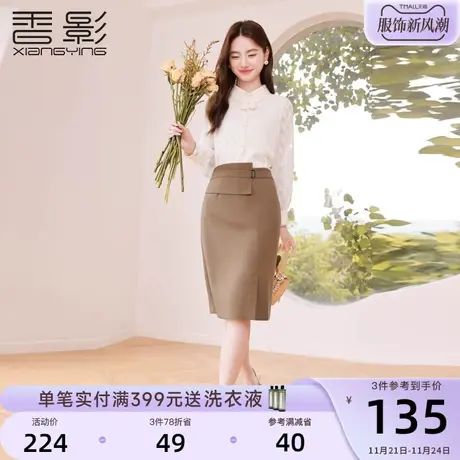 香影米色雪纺衬衫女2023秋冬长袖垂感设计感小众衬衣气质减龄上衣图片