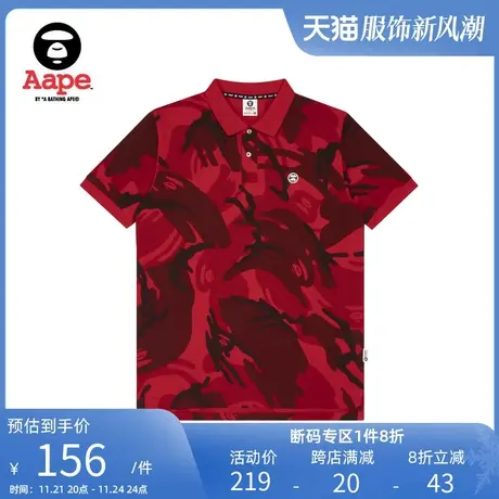 Aape男装春夏米字旗猿颜徽章潮流迷彩多色POLO衫0260XXC图片