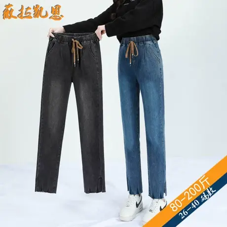 大码高松紧腰弹力直筒休闲韩版潮流时尚新品烟管九分八分牛仔女裤图片