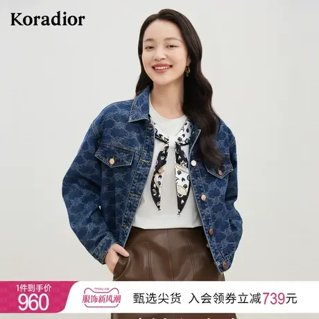 珂莱蒂尔早秋新款舒适棉蓝色牛仔外套女短款时尚休闲百搭长袖外套图片
