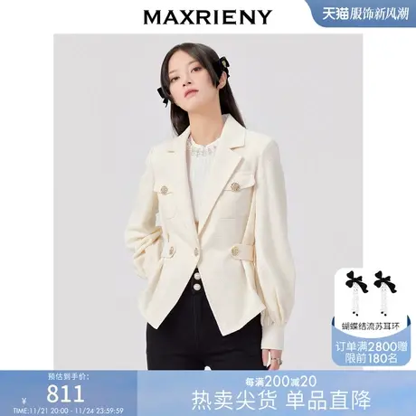 [买4免1]MAXRIENY名媛千金风截短花纱呢风衣短外套图片