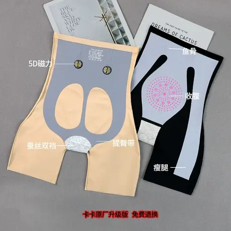 鲨鱼裤束腰瑜伽夏季薄款卡卡悬浮无痕芭比磁疗收腹提臀打底短裤女图片