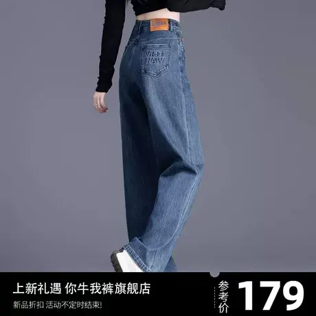复古蓝牛仔裤女2025新款郑州高端女裤窄版直筒香蕉阔腿裤春秋裤子商品大图