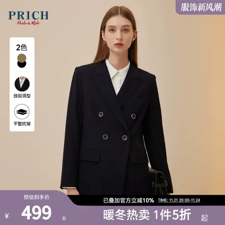 PRICH双排扣立体挺括通勤气质职场轻熟风职场西装外套女商品大图