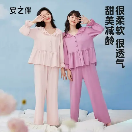 安之伴睡衣女春秋纯棉长袖套装可外穿休闲甜美公主家居服宽松大码图片