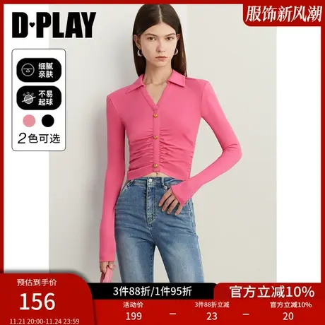 DPLAY芭比玫粉V字抽褶小蛮腰弹力小衫多巴胺辣妹长袖T恤图片