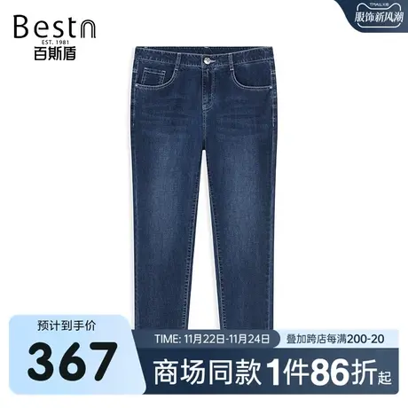 【商场同款】百斯盾男装牛仔裤夏季新款修身裤YR2Y01236商品大图