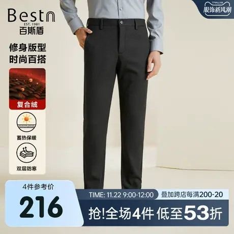 [复合绒]男士休闲裤2023秋冬新款商务休闲保暖弹力舒适男修身长裤商品大图