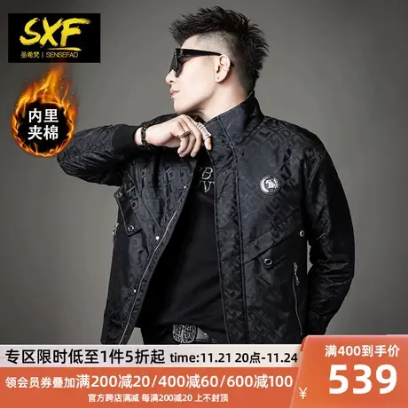 SXF圣希梵男外套 潮牌提花欧货男装夹棉加厚翻领夹克男士秋冬上衣商品大图