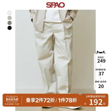 SPAO男士韩国同款春季新款宽松直筒休闲长裤SPTCD23C02商品大图