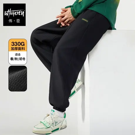 伟臣大码男装休闲裤胖子加肥加大男宽松肥佬男裤秋冬裤子运动裤图片